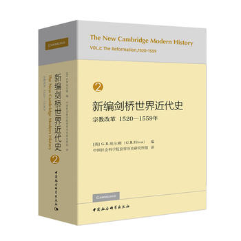 �¾������������ʷ��2��-���ڽ̸ĸ1520��1559�꣩