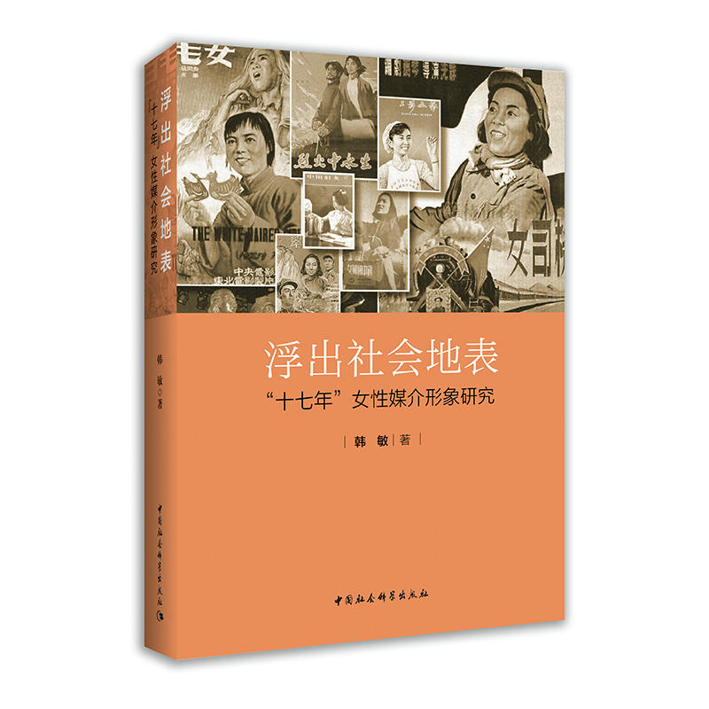 �������(hu��)�ر�������ʮ���ꡱŮ��ý�������о�