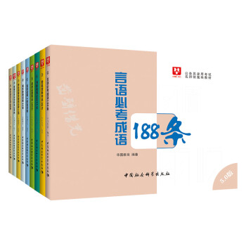 5.0��΢ħ�K�A�D2019����(w��)�T��ԇ�Õ������R(sh��)��ӛ���E88�l΢ģ�K���䣨ȫ��9��(c��)��