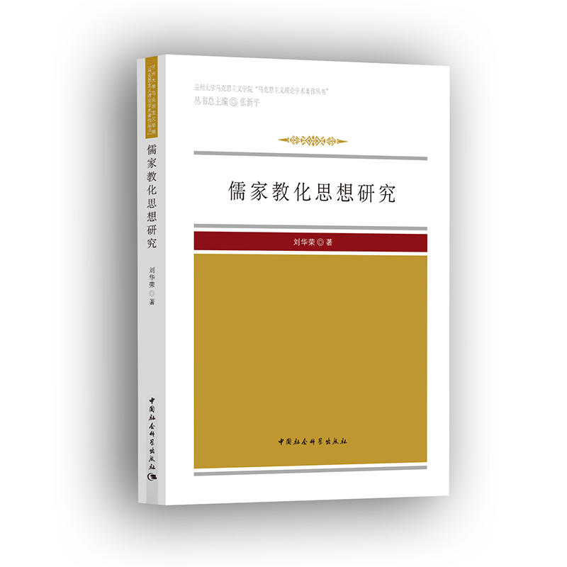 ��ҽ̻�˼���о�