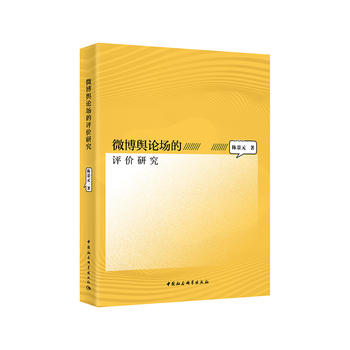 ΢��ݛՓ�����u(p��ng)�r(ji��)�о�