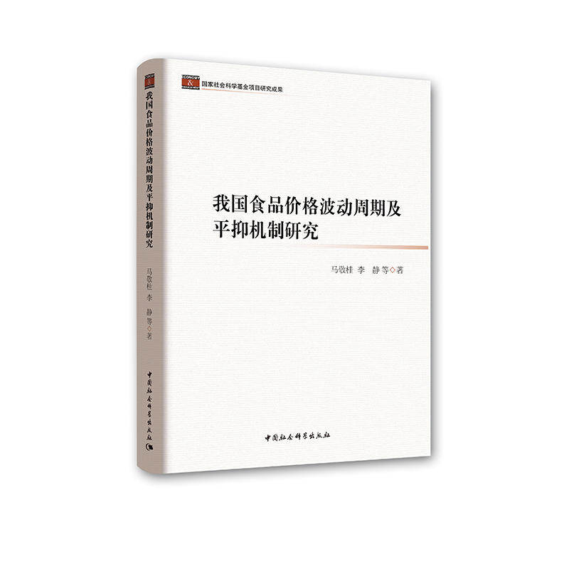 �҇�ʳƷ�r�񲨄����ڼ�ƽ�֙C���о�