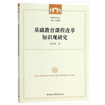 ���A(ch��)�����n�̸ĸ�֪�R(sh��)�^�о�