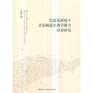 ��Ϣ���h(hu��n)���������������̌W�������B(y��ng)�о�