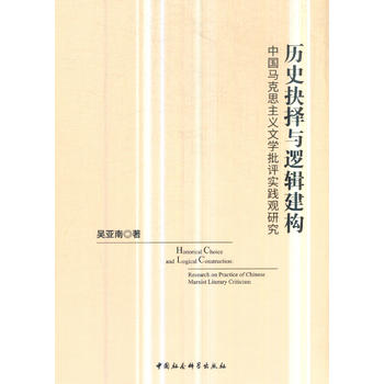 �vʷ����c߉݋����(g��u)���Ї�(gu��)�R��˼���x�ČW(xu��)���u(p��ng)��(sh��)�`�^�о�