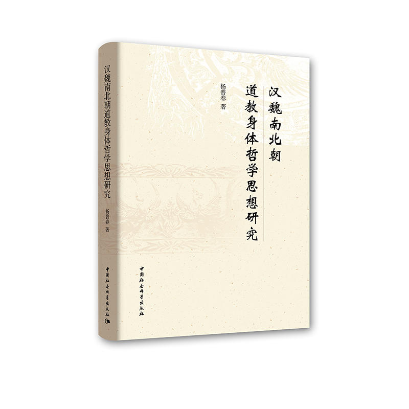 �hκ�ϱ����������w�܌W(xu��)˼���о�