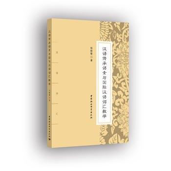 �h�Z�����Z���c���H�h�Z�~�R�̌W(xu��)