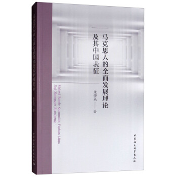 �R��˼�˵�ȫ��l(f��)չ��Փ�����Ї�����