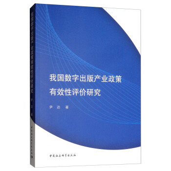 �҇���(sh��)�ֳ���a(ch��n)�I(y��)������Ч���u�r�о�