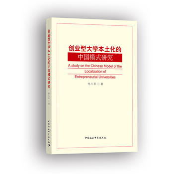 ��(chu��ng)�I(y��)�ʹ�W(xu��)���������Ї�ģʽ�о�