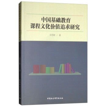 �Ї����A(ch��)�����n���Ļ��r(ji��)ֵ׷���о�