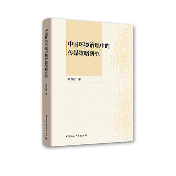 �Ї��h(hu��n)�������еĂ�ý�����о�