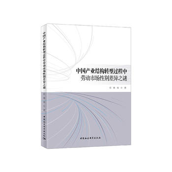 �Ї��a(ch��n)�I(y��)�Y(ji��)��(g��u)�D(zhu��n)���^���Єڄ�(d��ng)�Ј�(ch��ng)�Ԅe�֮�i