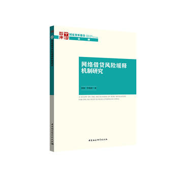 �W(w��ng)�j(lu��)���J�L(f��ng)�U(xi��n)��ጙC(j��)���о�