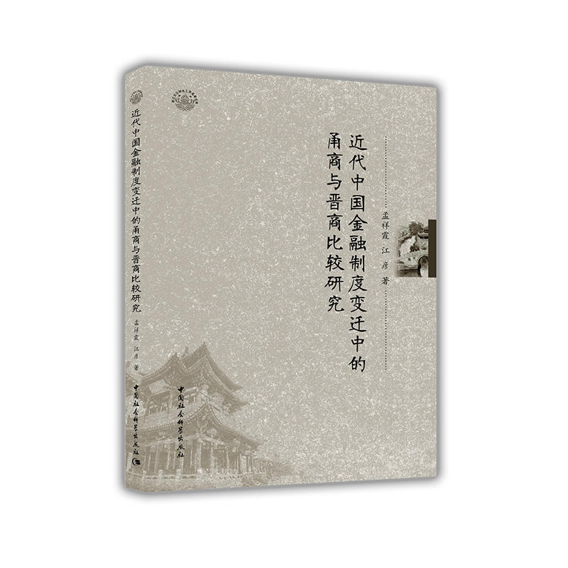 �����Ї�(gu��)�����ƶ�׃�w�е�����c�x�̱��^�о�