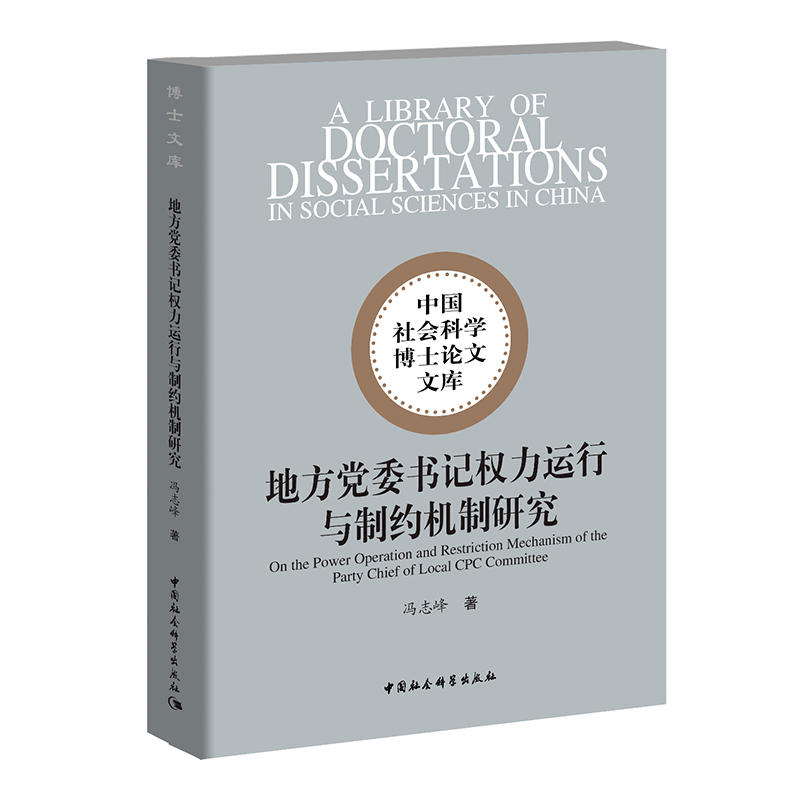 �ط��hί��ӛ��(qu��n)���\���c�Ƽs�C(j��)���о�