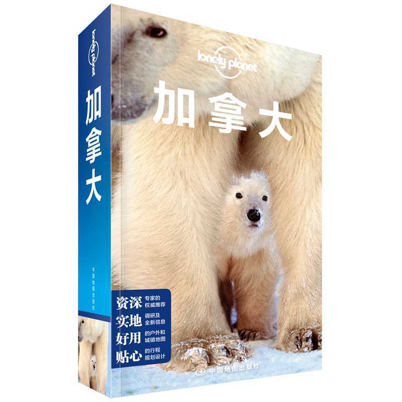 �ª�(d��)����Lonely Planet����ָ��ϵ��-���ô�(�ڶ��棩