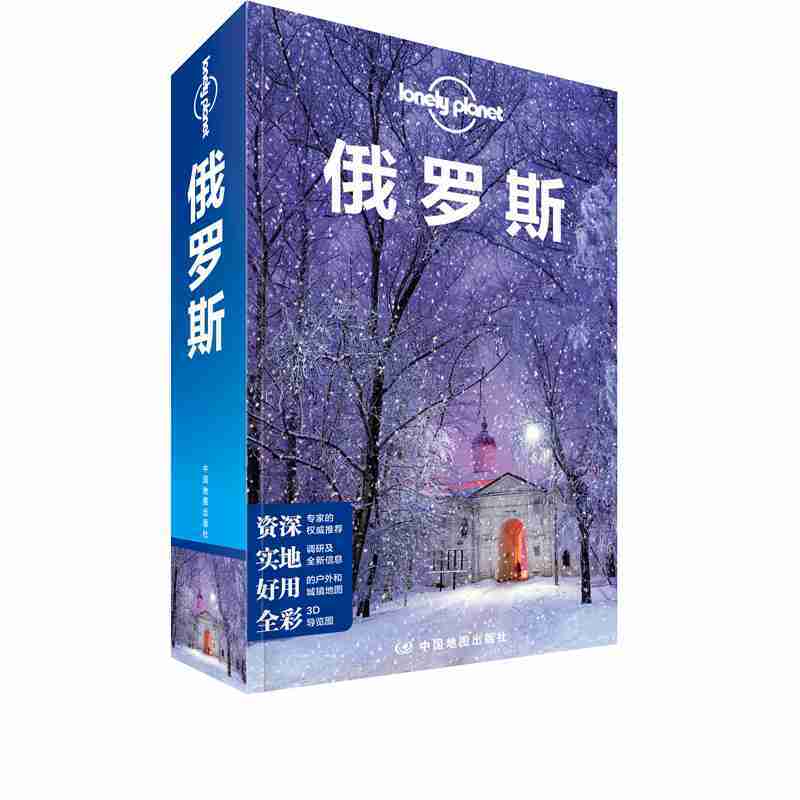 �ª�����Lonely Planet����ָ��ϵ��-���_˹�������棩
