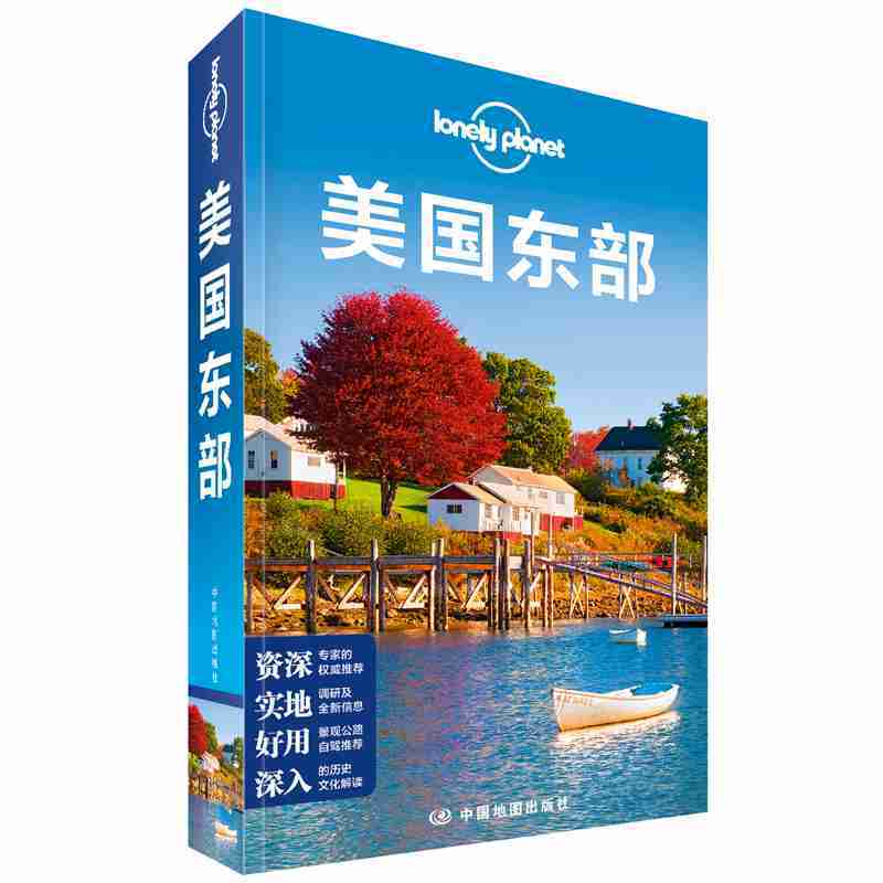 �ª�����Lonely Planet����ָ��ϵ��-�����|�����ڶ��棩