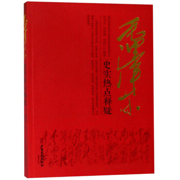 ë�ɖ|ʷ�����c���