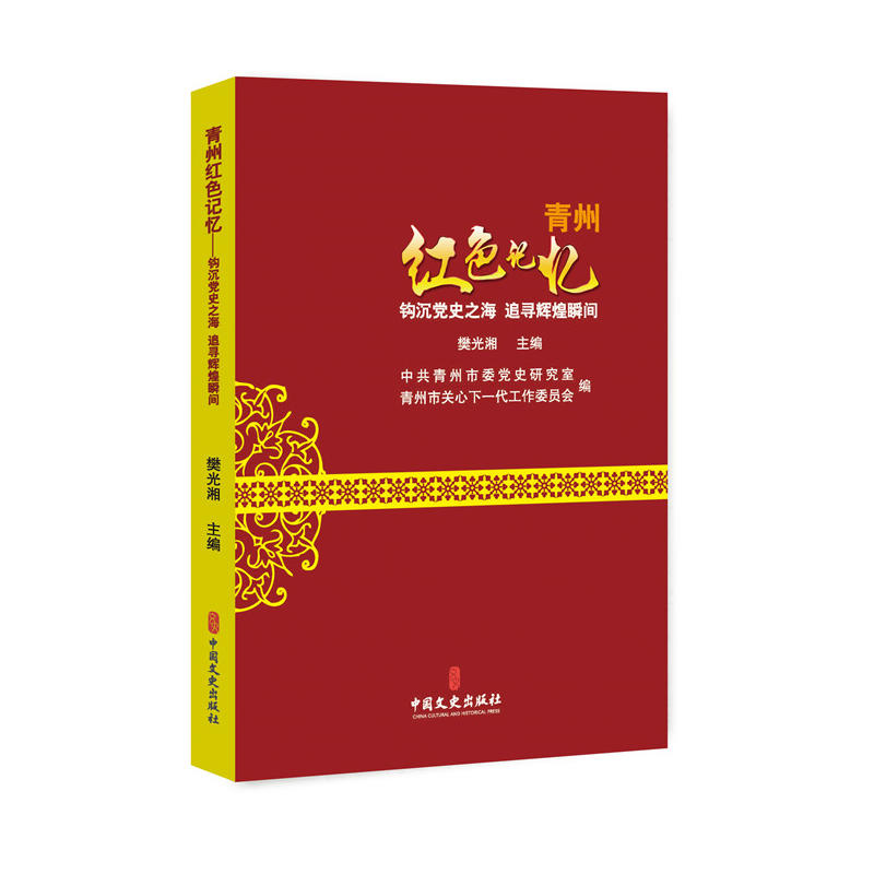 ���ݼtɫӛ�����^���hʷ֮������׷���x��˲�g