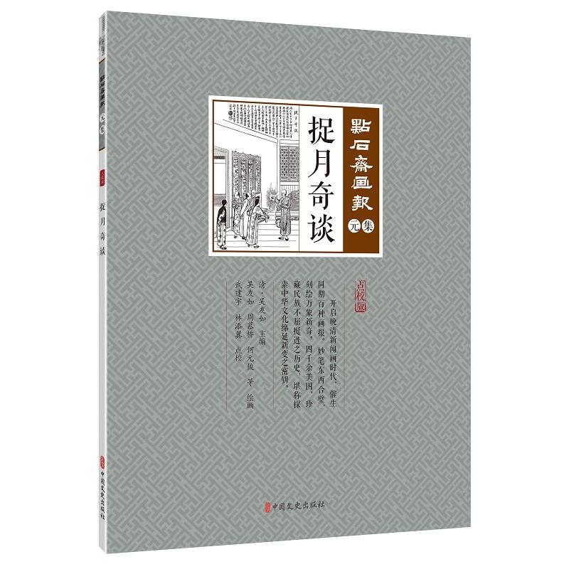 ׽����Մ���c(di��n)ʯ�S��(hu��)��(b��o)��Ԫ����