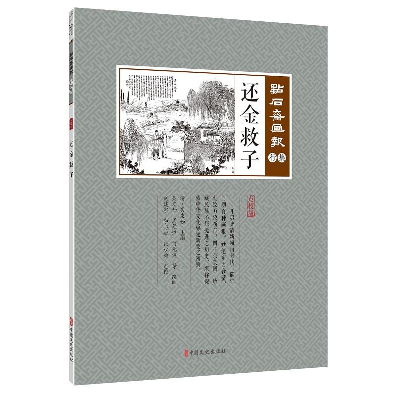 ߀����ӣ��c(di��n)ʯ�S�����м���