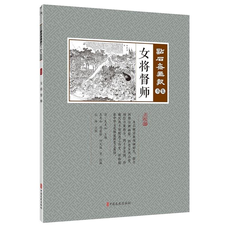 Ů���������c(di��n)ʯ�S��(hu��)��(b��o)����(sh��)����