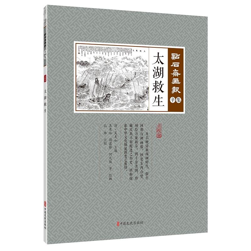 ̫���������c(di��n)ʯ�S����(b��o)��������