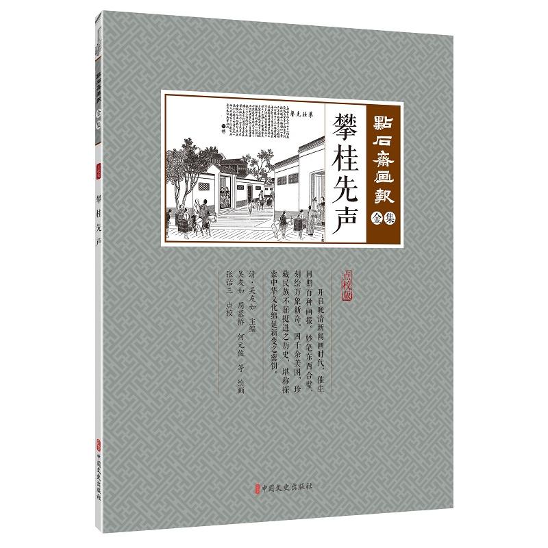 �ʹ������cʯ�S���󡤽𼯣�