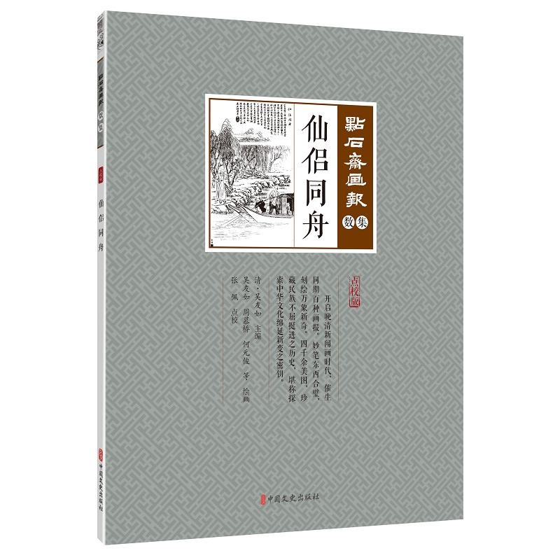 �ɂHͬ�ۣ��cʯ�S���󡤔�(sh��)����