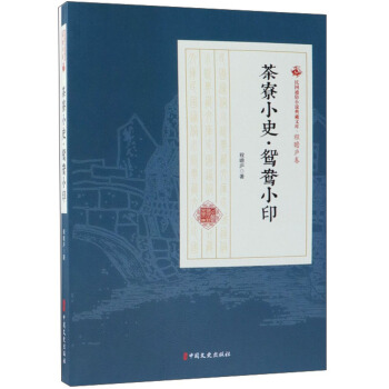 ���Сʷ���x��Сӡ/���ͨ��С�f����Ď졤��հ�]��