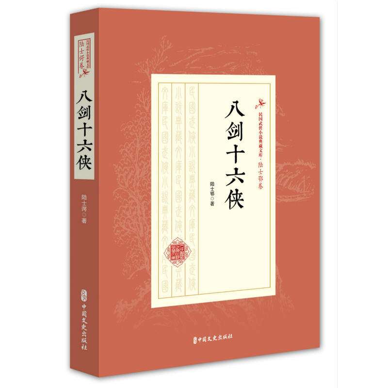 �˄�ʮ���b�������bС�f����Ď졤�ʿ�@����