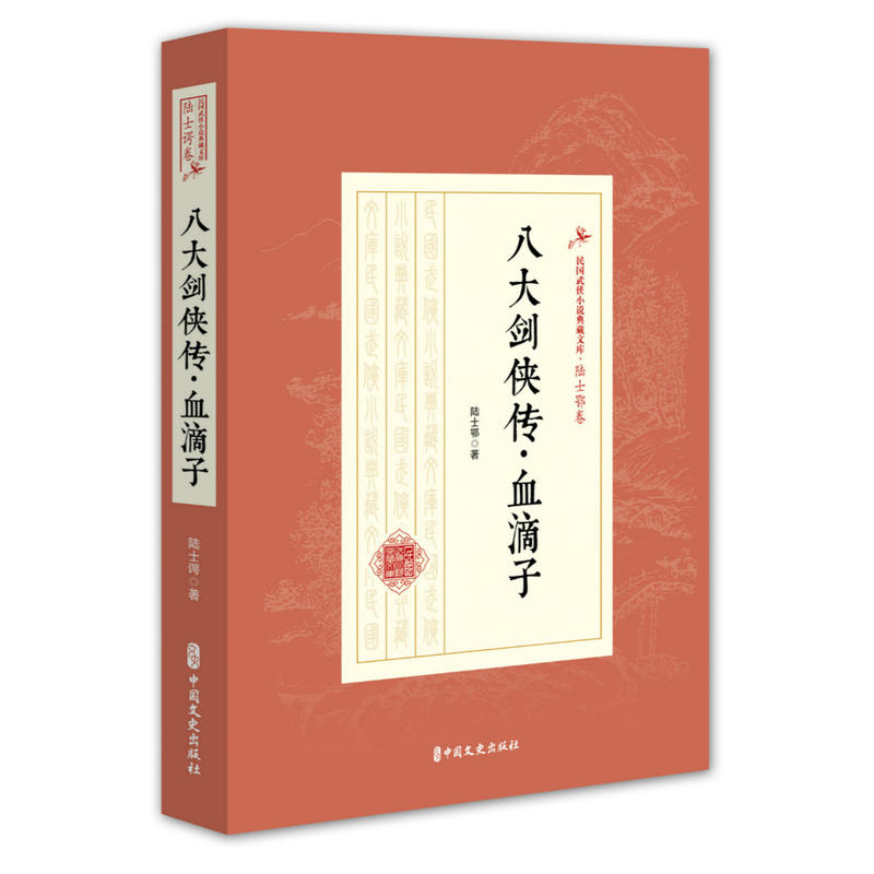 �˴󄦂b����Ѫ���ӣ������bС�f����Ď졤�ʿ�@����