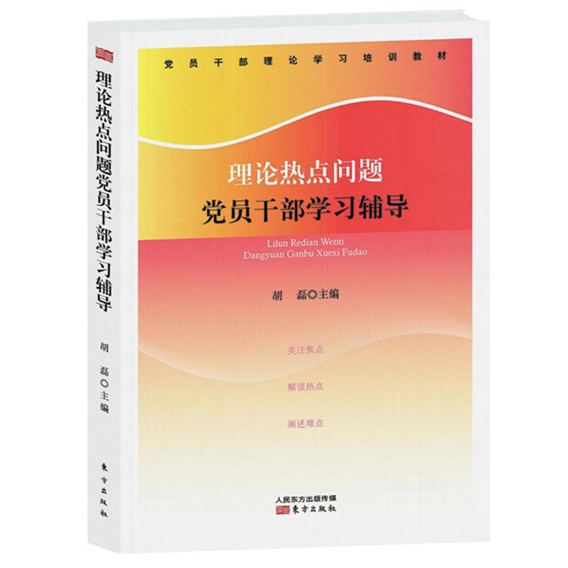 ��Փ���c(di��n)���}�h�T�ɲ��W(xu��)��(x��)�o��(d��o)