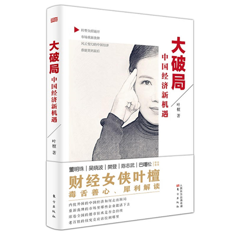 ���ƾ֣��Ї�(gu��)��(j��ng)��(j��)�C(j��)��