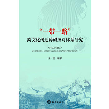 ��һ��һ·�����Ļ���ͨ�ϵK��(y��ng)���wϵ�о�