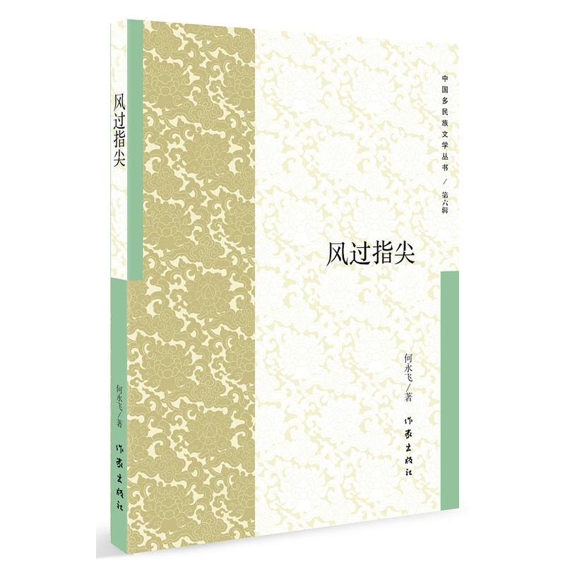 �L(f��ng)�^ָ��