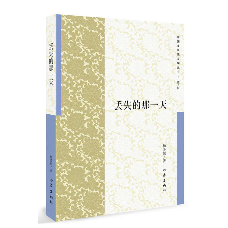 �Gʧ����һ��