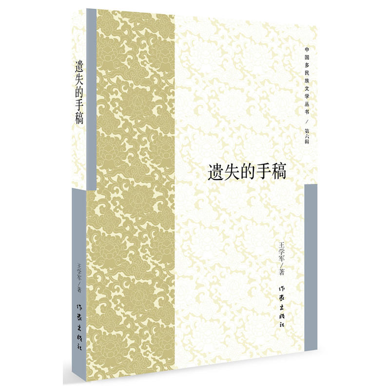 �zʧ���ָ�