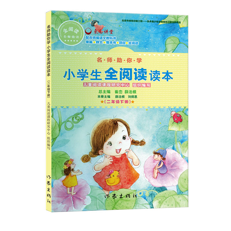 ��������W(xu��) С�W(xu��)��ȫ��x�x�������꼉(j��)�ԣ�