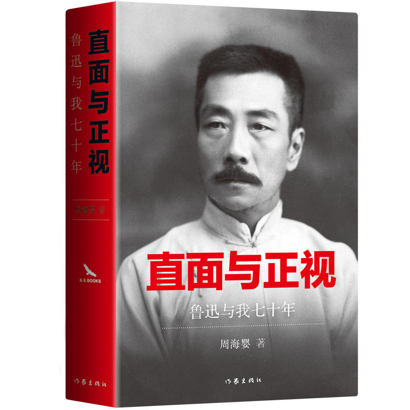 ֱ���c��ҕ����Ѹ�c����ʮ�꣨������(j��)���� ꐵ��� ������h(yu��n) �������w(li��n)�����]��