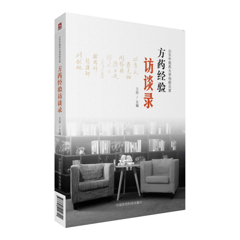 ɽ�|���t(y��)ˎ��W(xu��)��(chu��ng)УԪ�Ϸ�ˎ��(j��ng)�(y��n)�LՄ�