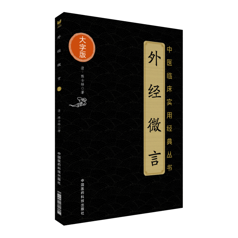 �⽛(j��ng)΢�ԣ����t(y��)�R����(sh��)�ý�(j��ng)�䅲�����ְ棩