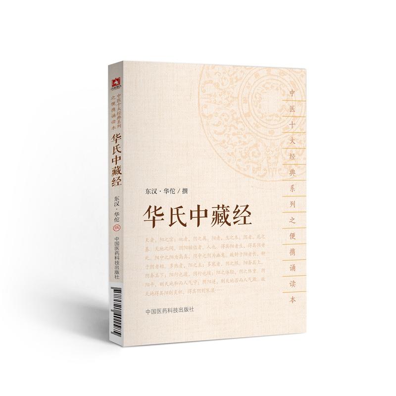 �A���вؽ�(j��ng)�����t(y��)ʮ��(j��ng)��ϵ��֮��y�b�x����