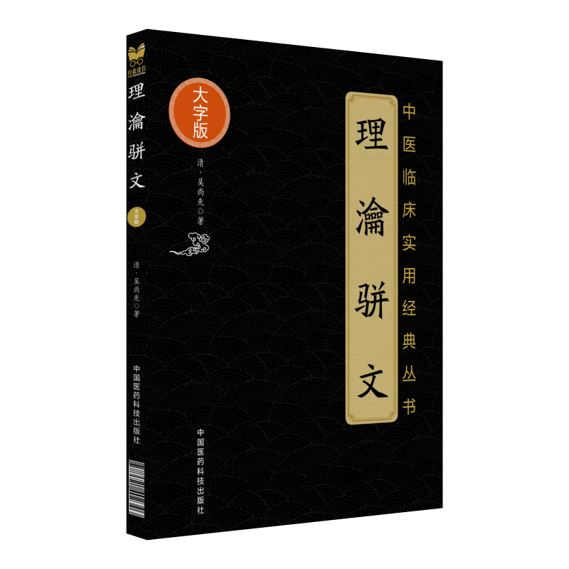 �����ģ����t(y��)�R�����ý�(j��ng)�䅲�����ְ棩