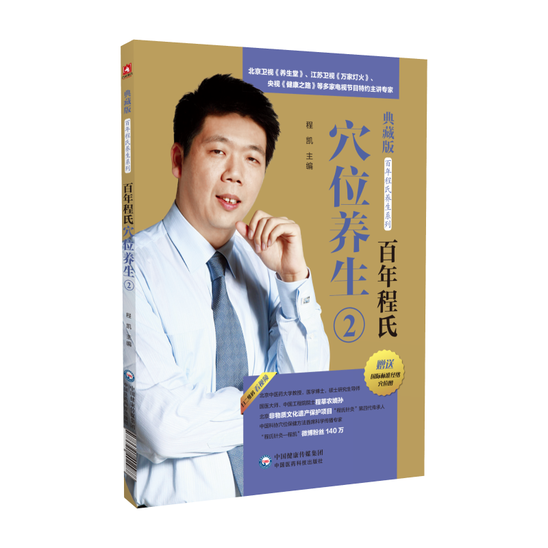 �������Ѩλ�B(y��ng)��������������B(y��ng)��ϵ�У�