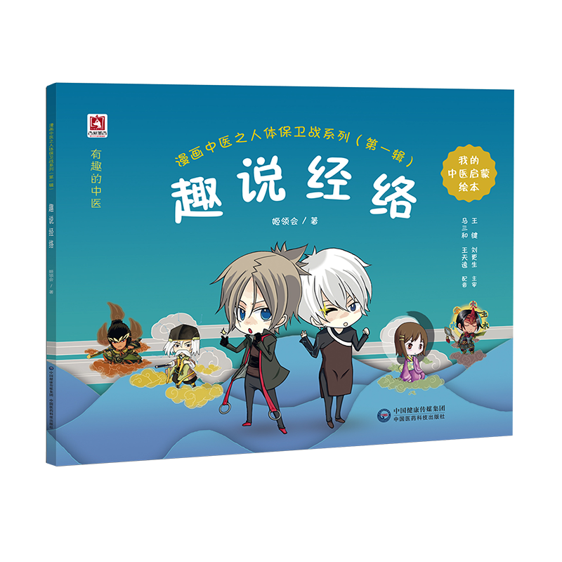 �������t(y��)֮���w���l(w��i)��(zh��n)ϵ�У���һ݋������Ȥ�f��(j��ng)�j(lu��)