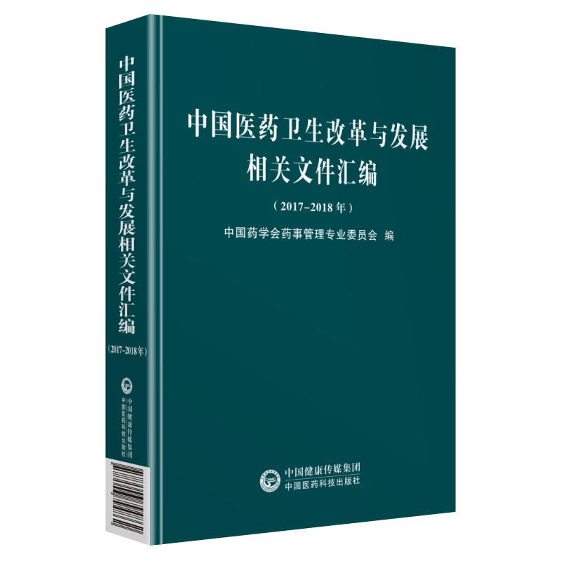 �Ї�(gu��)�t(y��)ˎ�l(w��i)���ĸ��c�l(f��)չ���P(gu��n)�ļ��R����2017~2018�꣩