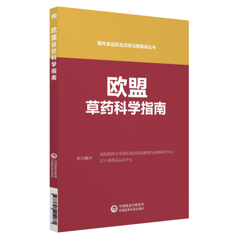 �W��ˎƷ�ƌWָ�ϣ�����ʳƷˎƷ���ɷ�Ҏ(gu��)���g������